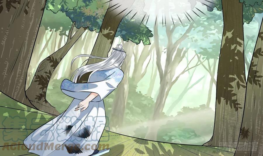 打死也不做师尊 第85话 关心弟子，人人有责 第73页