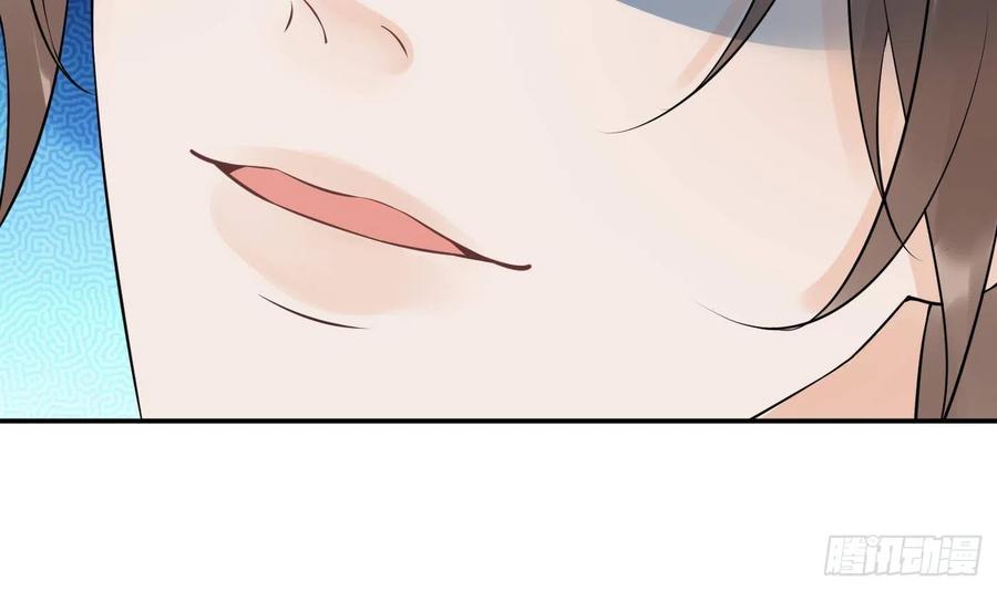 打死也不做师尊 第86话 救我 第12页