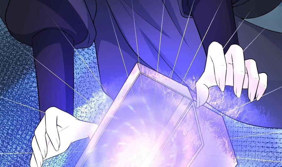 打死也不做师尊 第86话 救我 第42页
