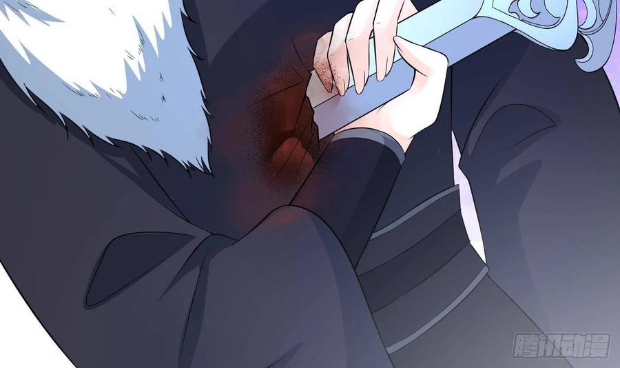 打死也不做师尊 第86话 救我 第36页
