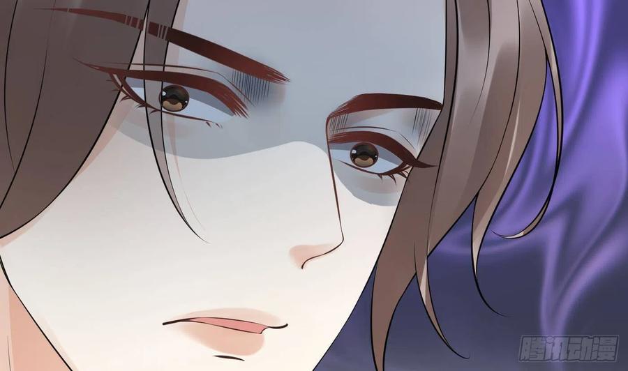 打死也不做师尊 第86话 救我 第32页