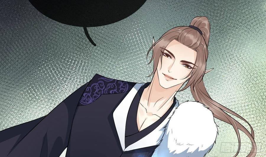 打死也不做师尊 第86话 救我 第71页