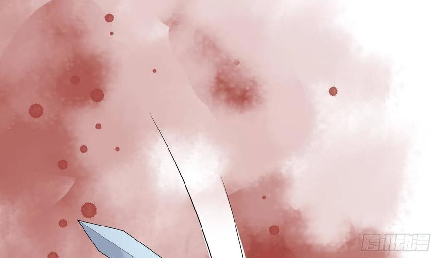 打死也不做师尊 第86话 救我 第38页