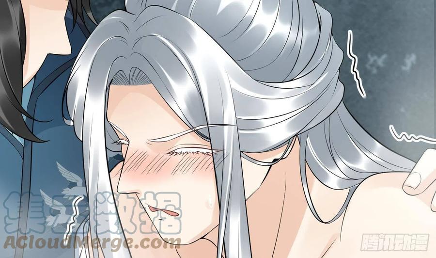 打死也不做师尊 第86话 救我 第88页
