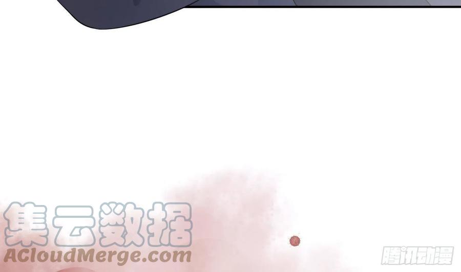 打死也不做师尊 第86话 救我 第37页