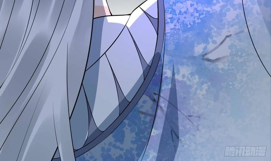 打死也不做师尊 第86话 救我 第45页