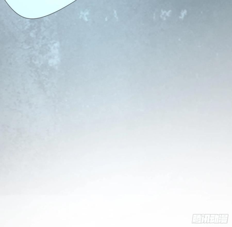 打死也不做师尊 第86话 救我 第93页