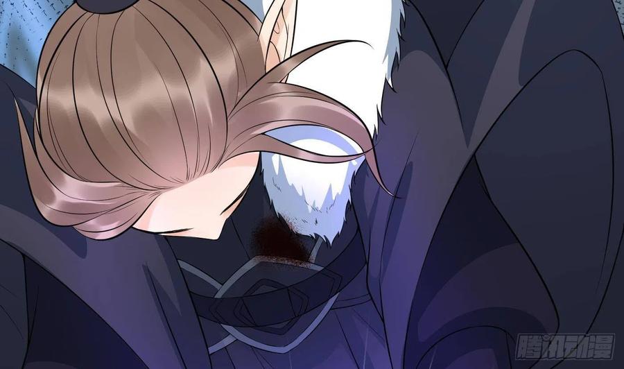 打死也不做师尊 第86话 救我 第41页