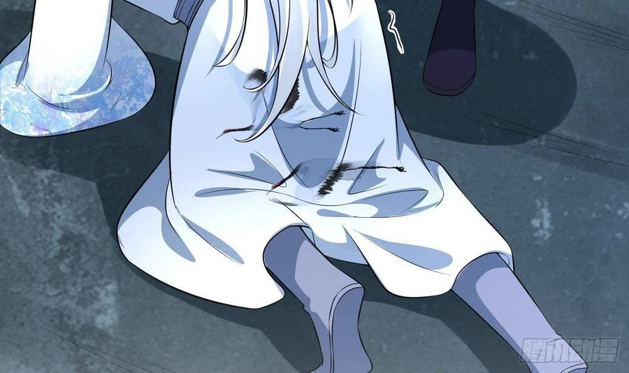 打死也不做师尊 第86话 救我 第51页