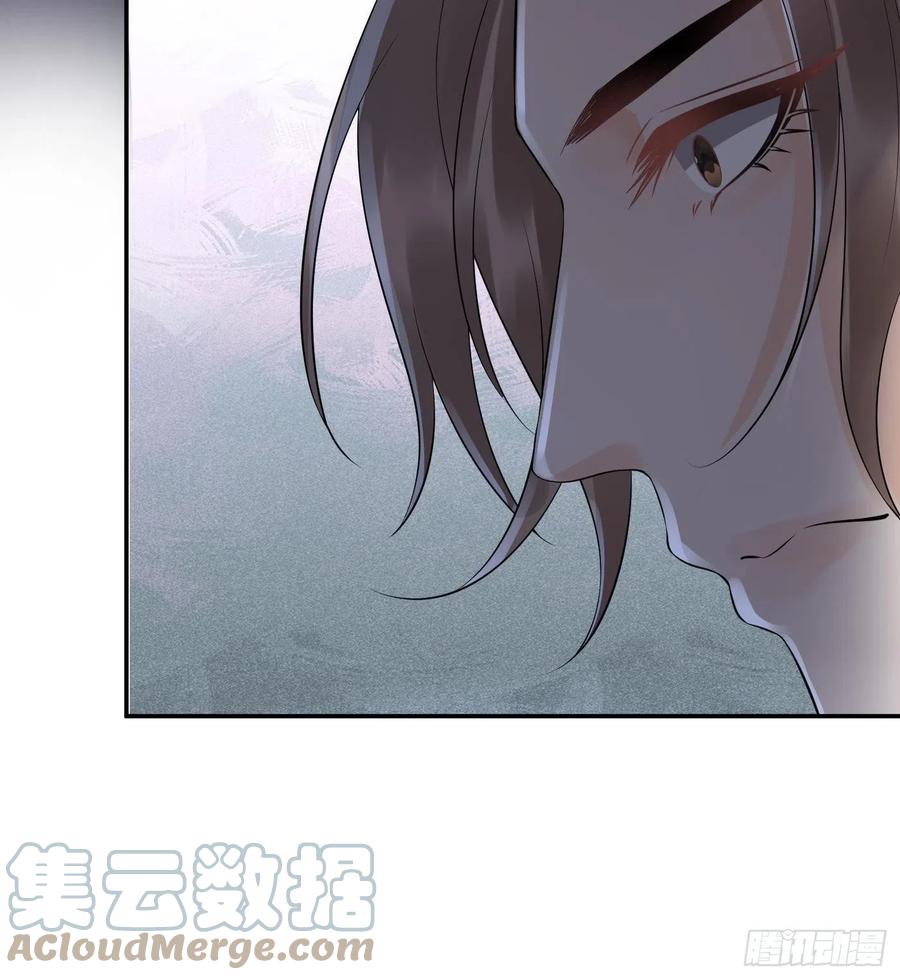 打死也不做师尊 第86话 救我 第25页