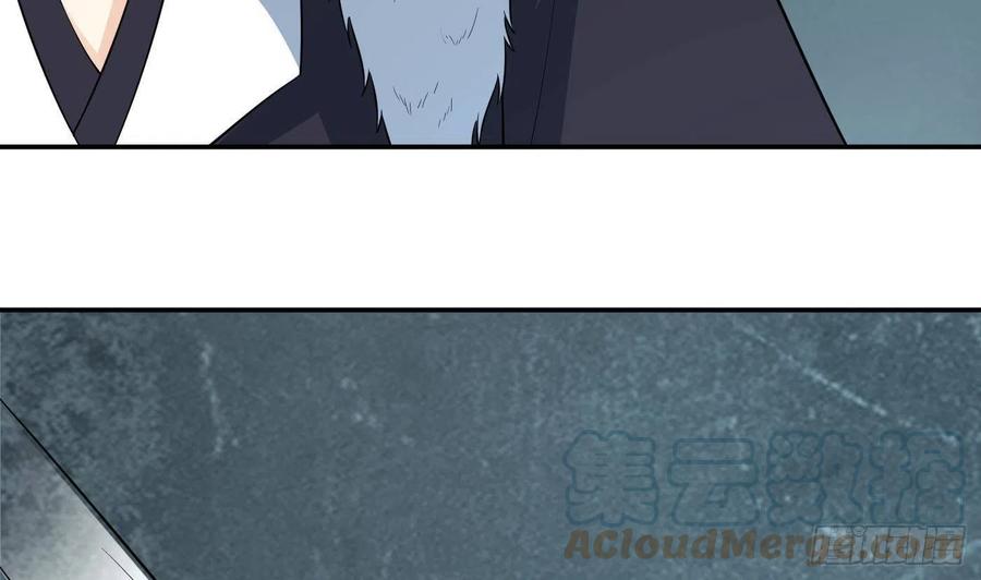 打死也不做师尊 第86话 救我 第79页