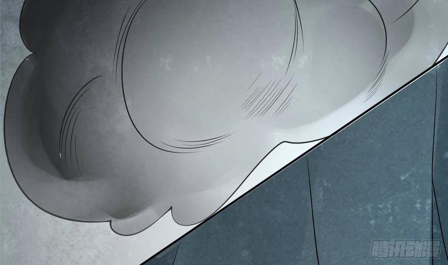 打死也不做师尊 第86话 救我 第81页