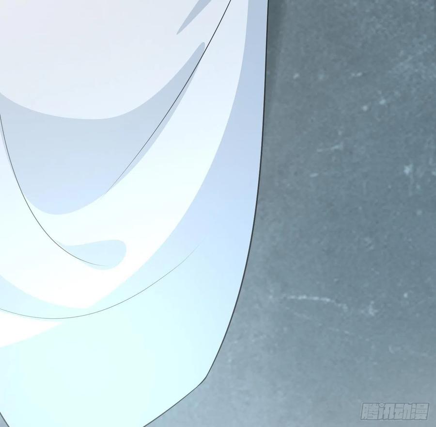 打死也不做师尊 第86话 救我 第92页