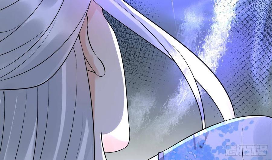 打死也不做师尊 第86话 救我 第44页