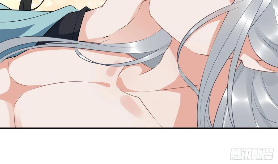 打死也不做师尊 第87话 肌肤相贴 第77页
