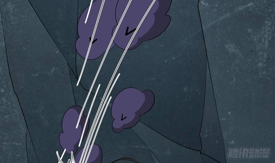 打死也不做师尊 第87话 肌肤相贴 第45页