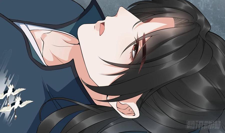 打死也不做师尊 第87话 肌肤相贴 第56页