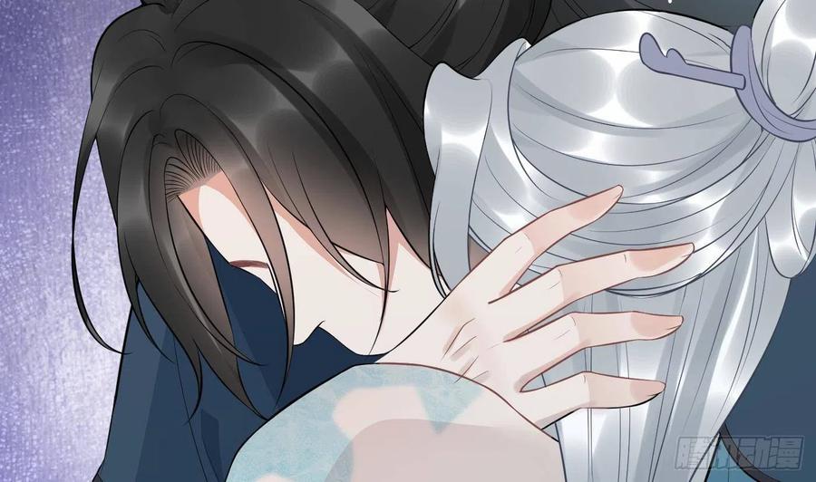 打死也不做师尊 第87话 肌肤相贴 第14页