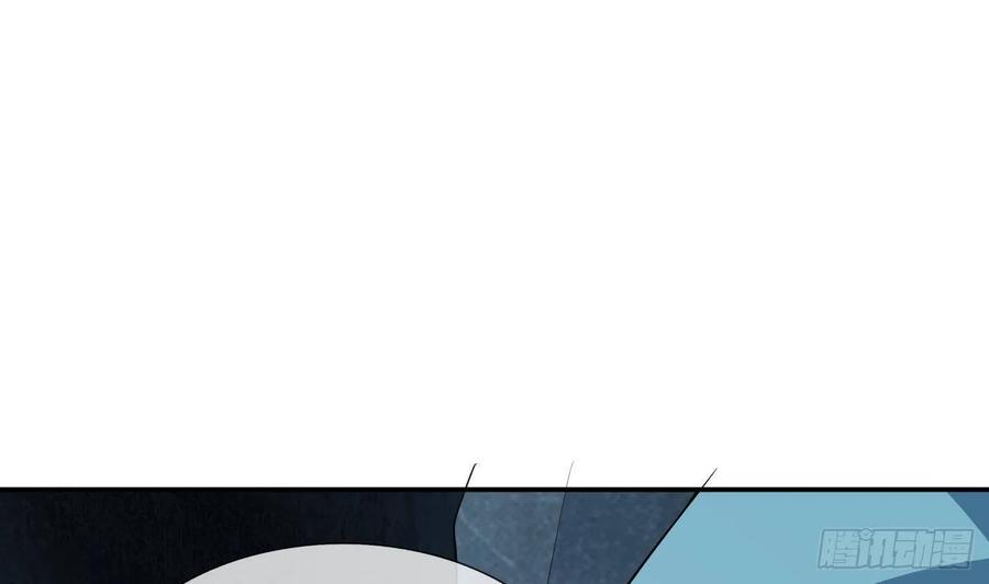打死也不做师尊 第87话 肌肤相贴 第17页