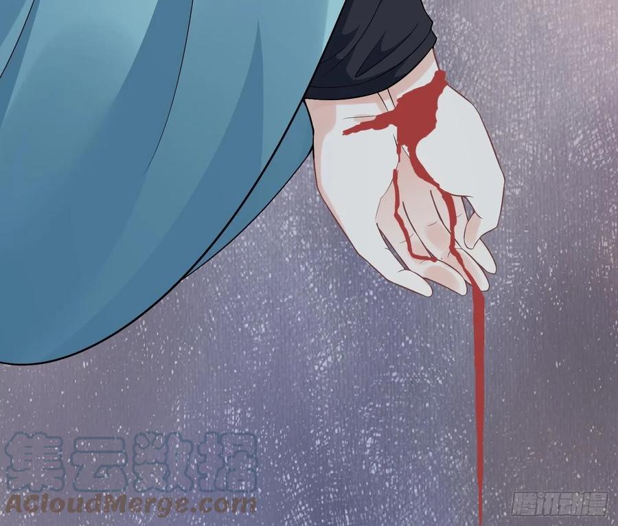 打死也不做师尊 第87话 肌肤相贴 第25页