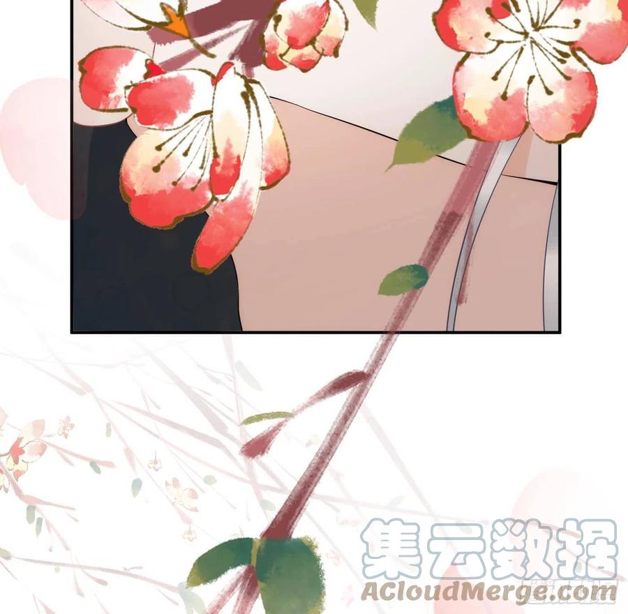 打死也不做师尊 第87话 肌肤相贴 第82页