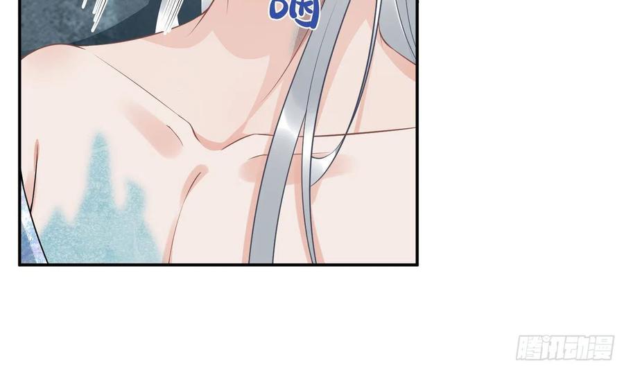 打死也不做师尊 第87话 肌肤相贴 第63页