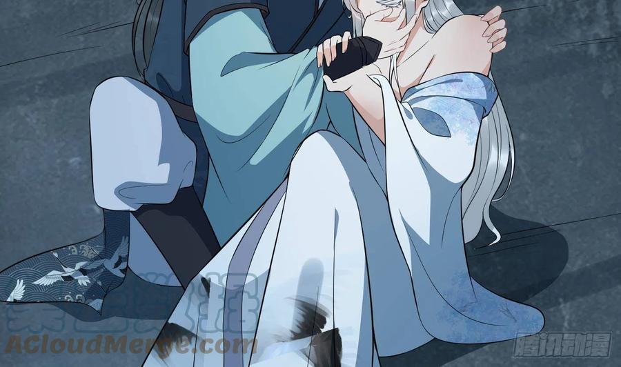 打死也不做师尊 第87话 肌肤相贴 第7页