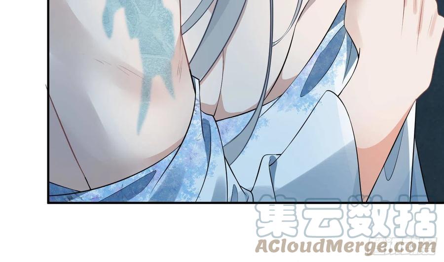 打死也不做师尊 第87话 肌肤相贴 第10页