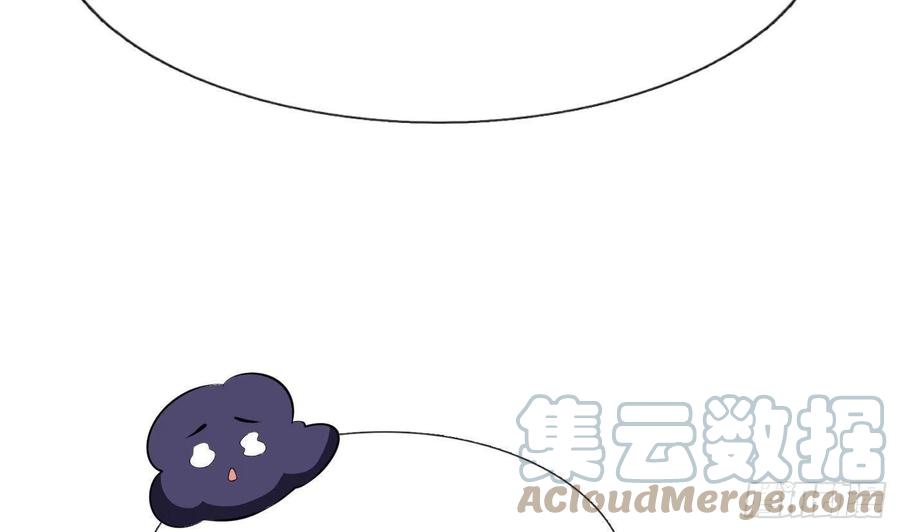 打死也不做师尊 第87话 肌肤相贴 第58页