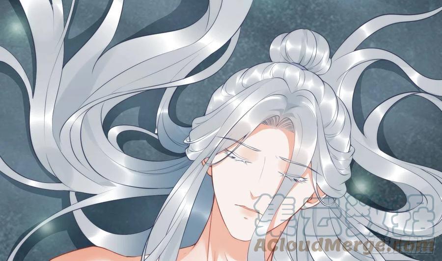打死也不做师尊 第87话 肌肤相贴 第67页