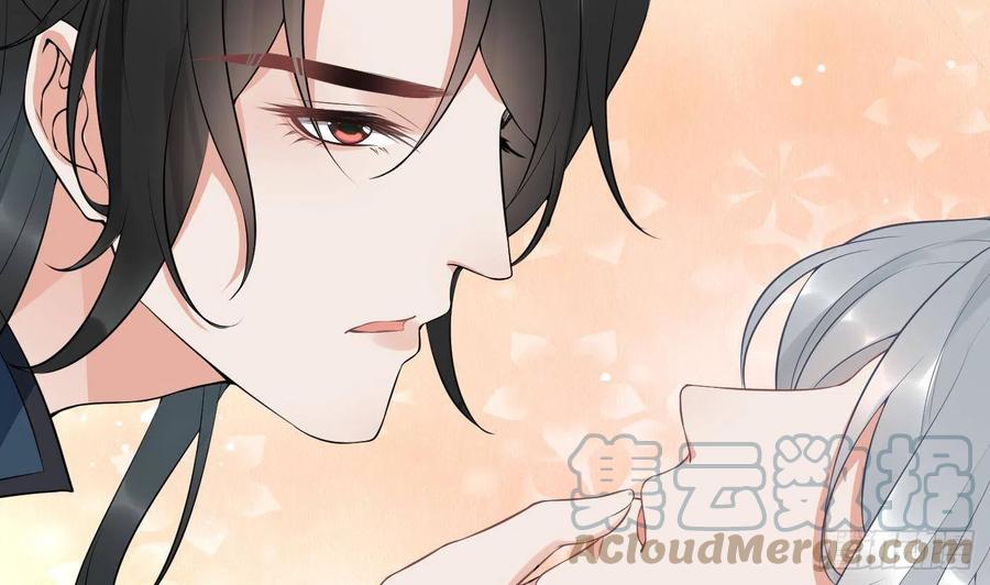 打死也不做师尊 第87话 肌肤相贴 第76页