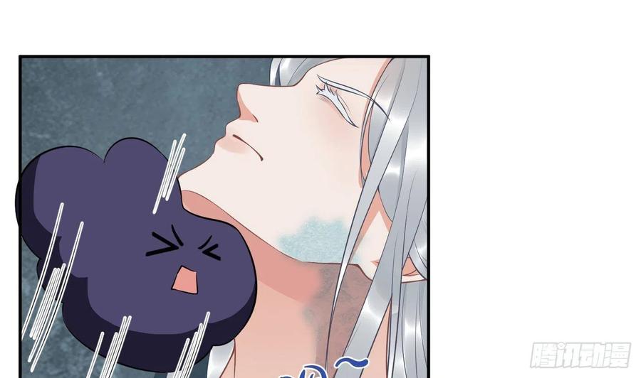 打死也不做师尊 第87话 肌肤相贴 第62页