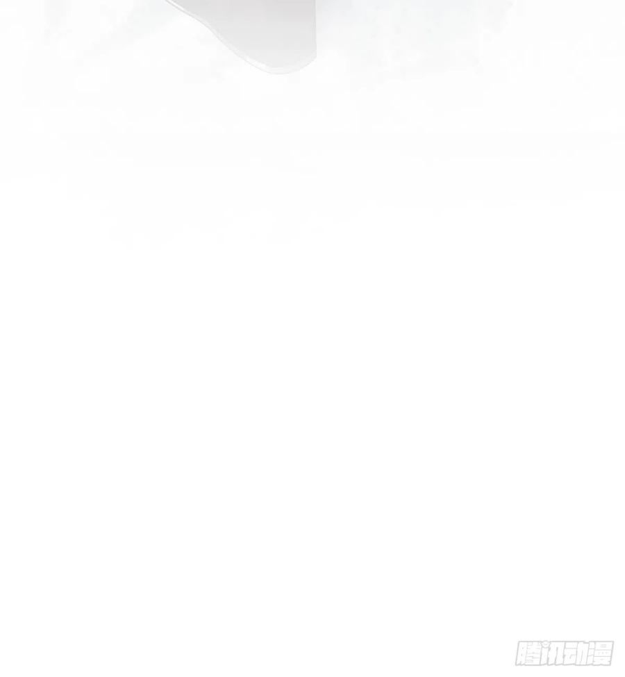 打死也不做师尊 第7话 做他师尊很危险 第84页