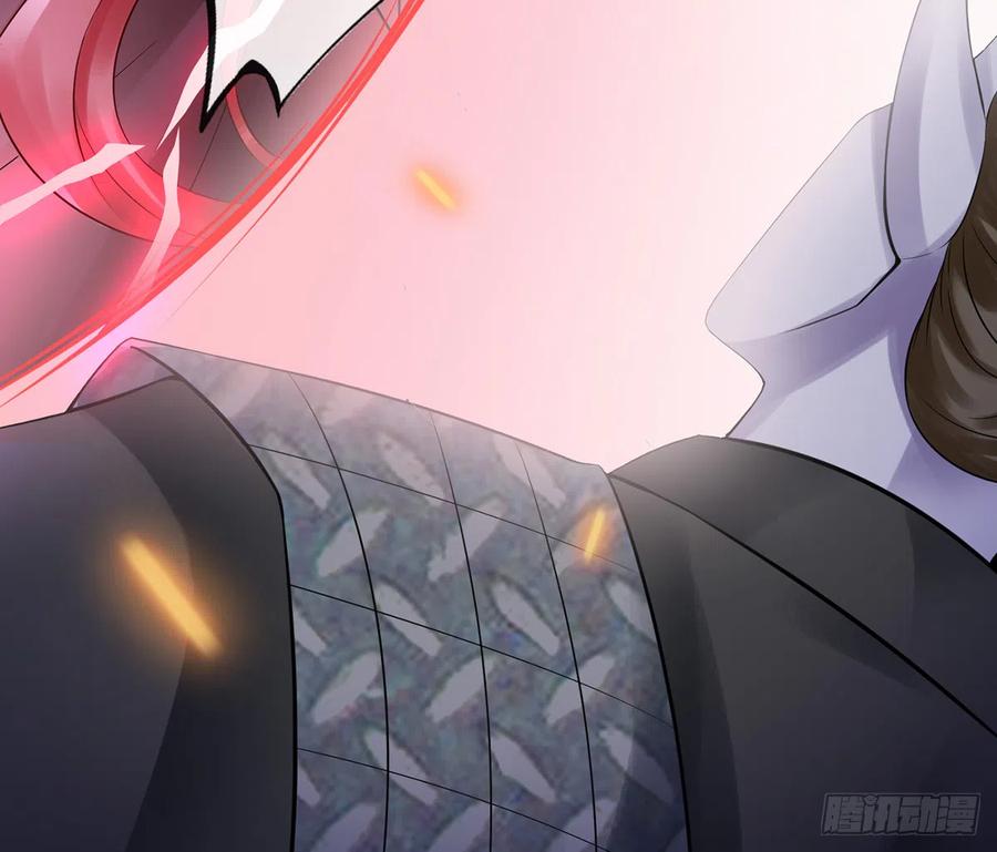 打死也不做师尊 第7话 做他师尊很危险 第32页
