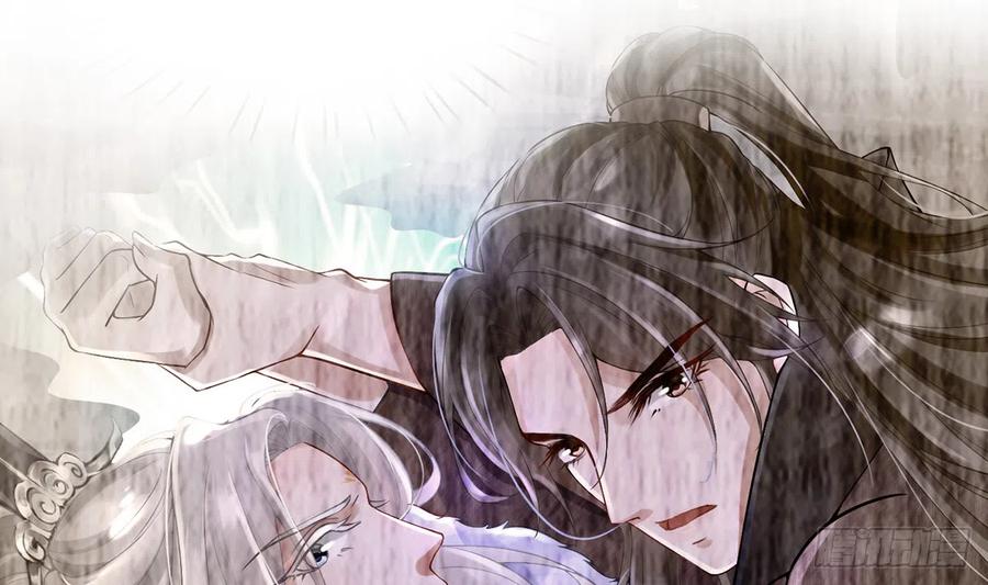打死也不做师尊 第7话 做他师尊很危险 第74页