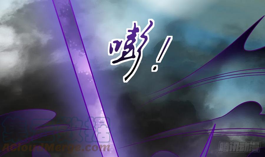 打死也不做师尊 第7话 做他师尊很危险 第37页