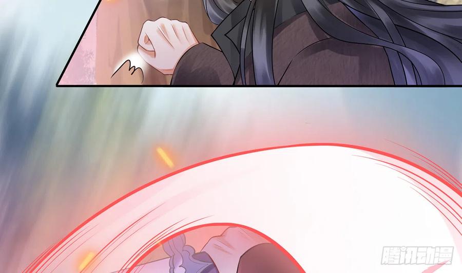 打死也不做师尊 第7话 做他师尊很危险 第29页