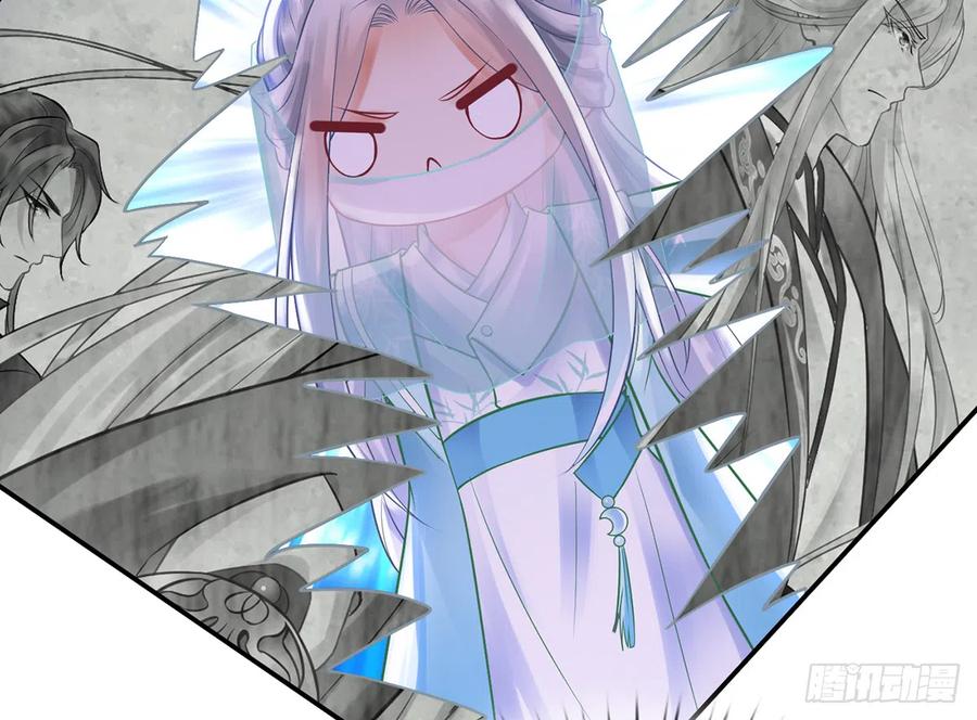 打死也不做师尊 第7话 做他师尊很危险 第65页