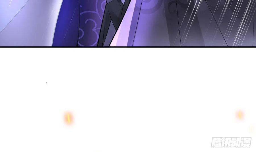 打死也不做师尊 第7话 做他师尊很危险 第21页