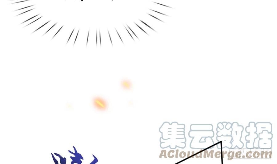 打死也不做师尊 第7话 做他师尊很危险 第13页