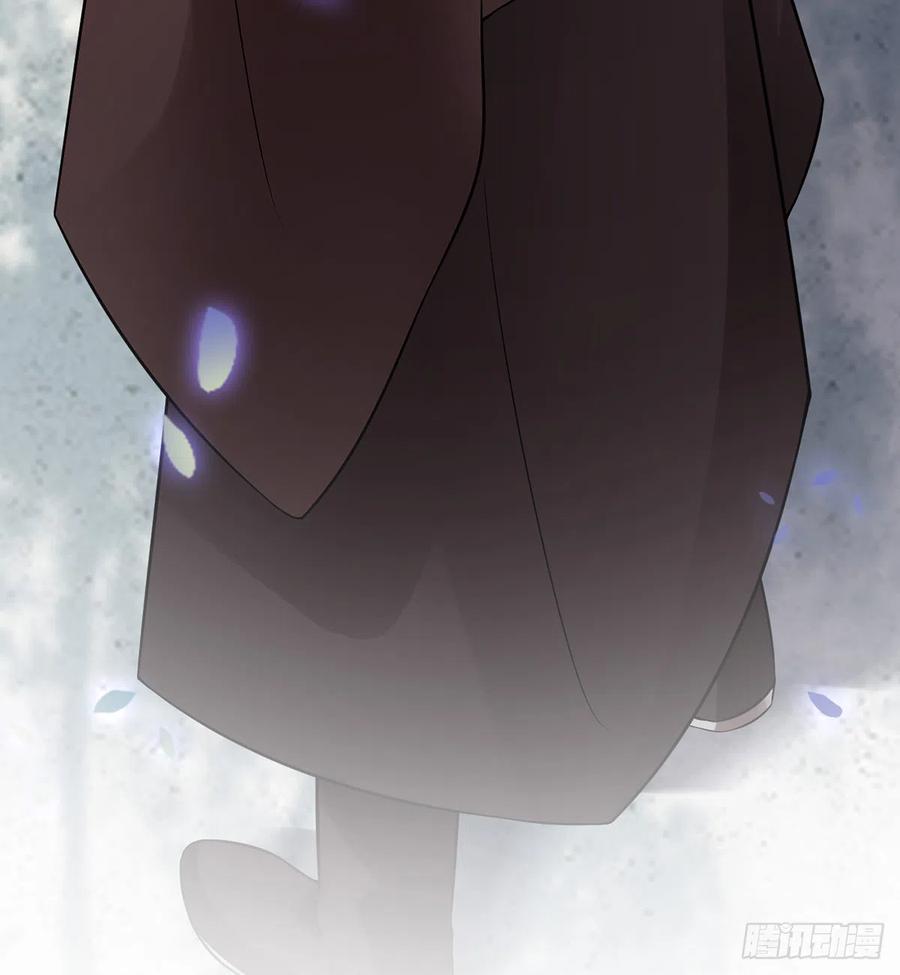 打死也不做师尊 第7话 做他师尊很危险 第83页