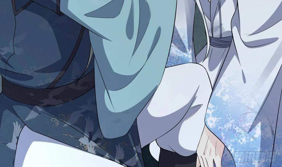 打死也不做师尊 第88话 亲一下？ 第71页