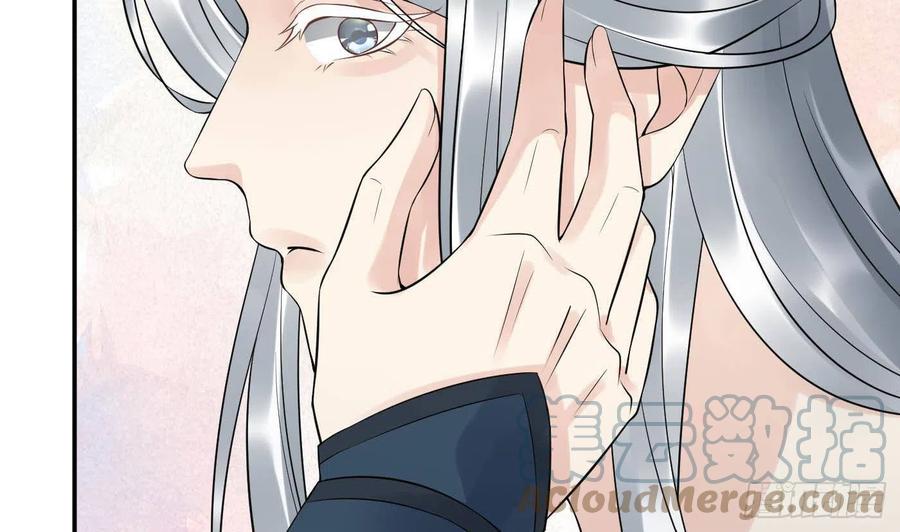 打死也不做师尊 第88话 亲一下？ 第49页