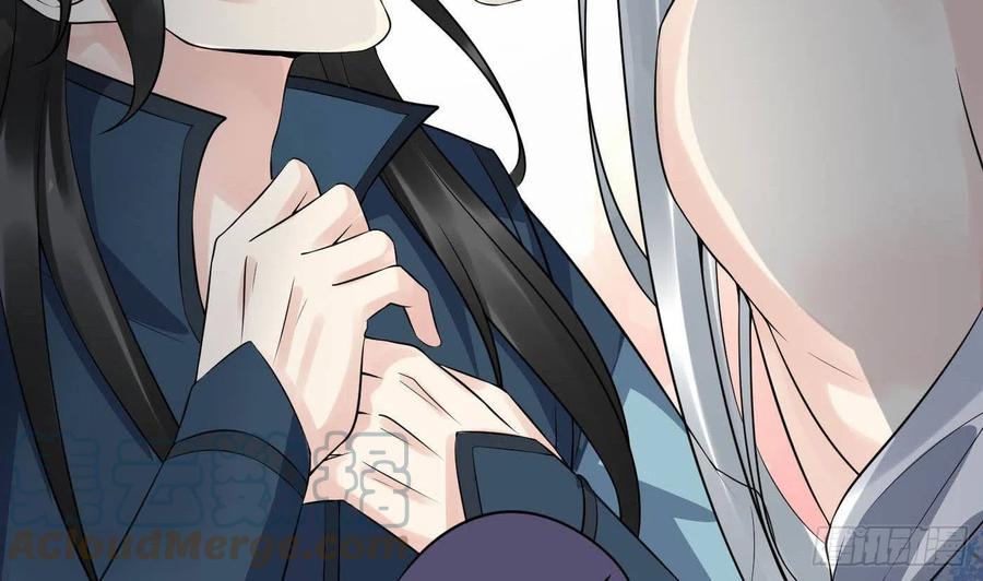 打死也不做师尊 第88话 亲一下？ 第46页