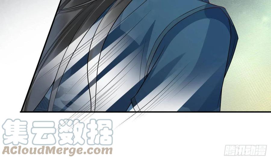 打死也不做师尊 第88话 亲一下？ 第16页