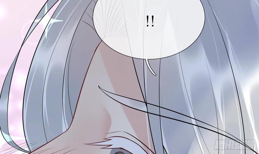 打死也不做师尊 第88话 亲一下？ 第6页
