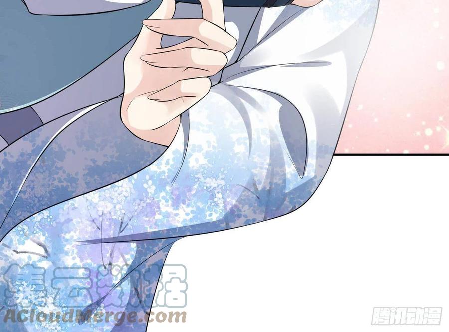 打死也不做师尊 第88话 亲一下？ 第88页