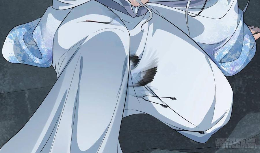 打死也不做师尊 第88话 亲一下？ 第14页
