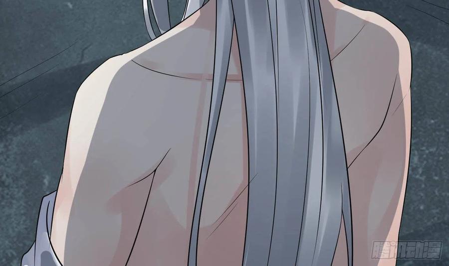 打死也不做师尊 第88话 亲一下？ 第39页
