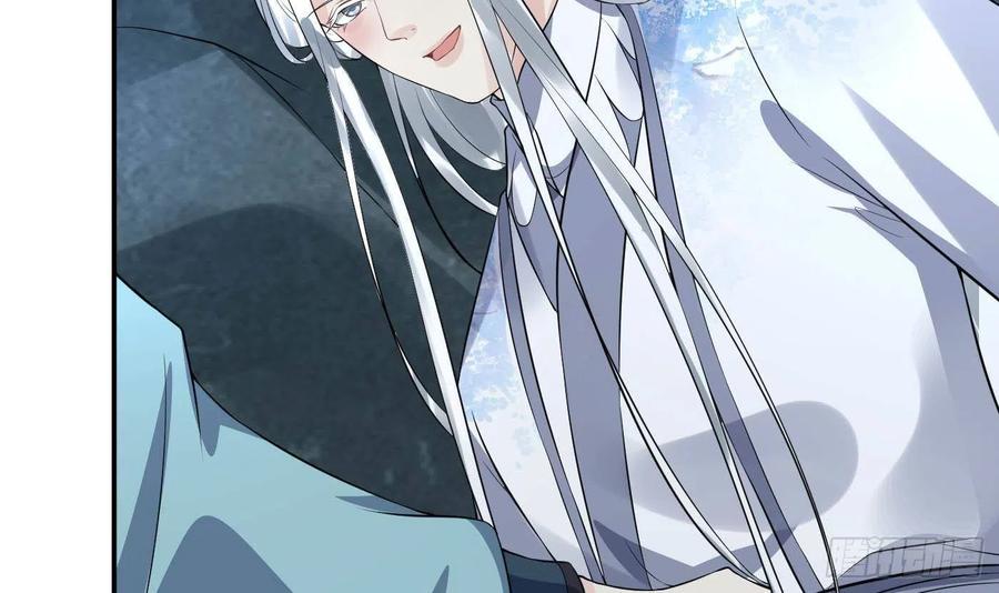 打死也不做师尊 第88话 亲一下？ 第78页